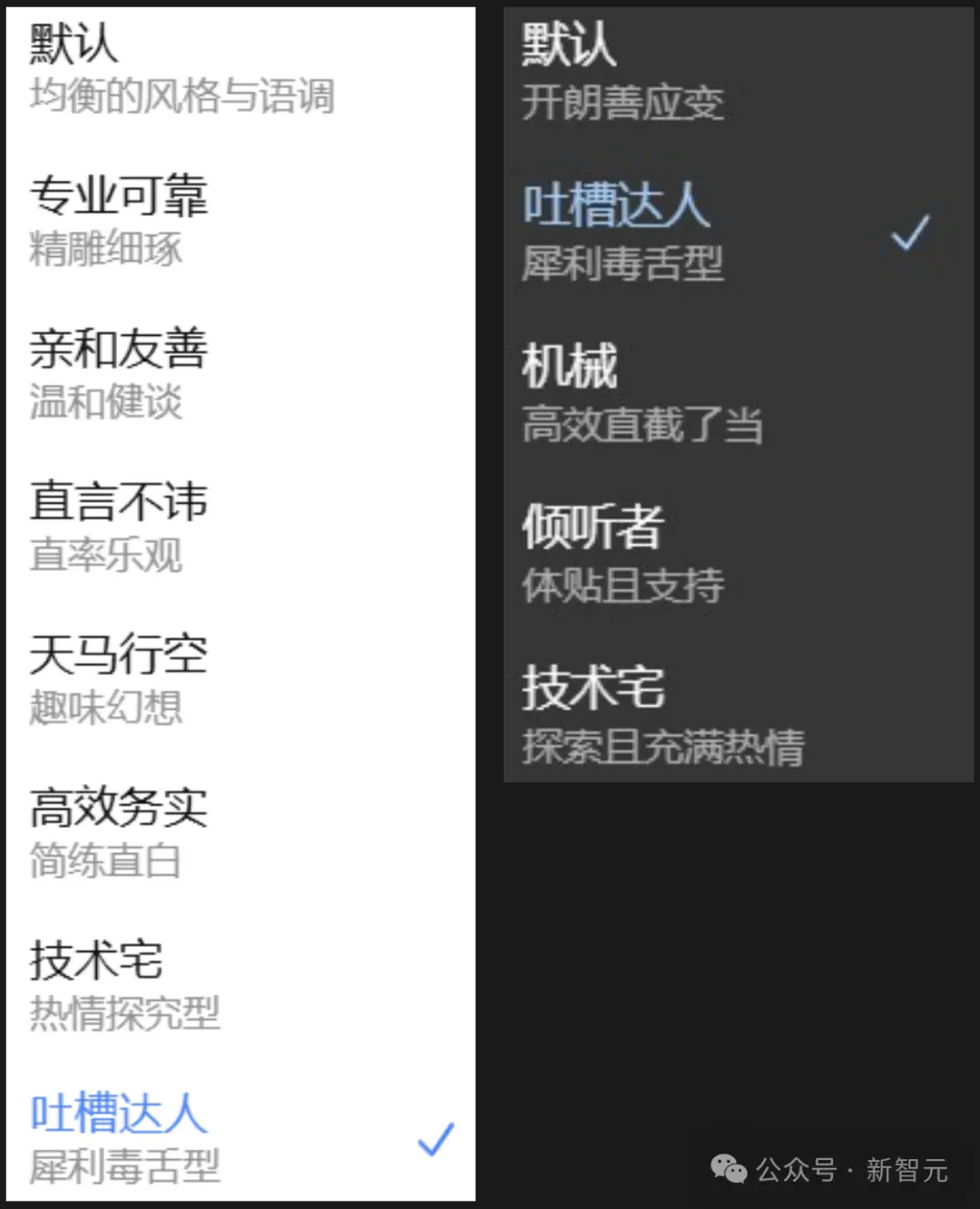 GPT-5.1凌晨突袭,奥特曼听劝!全网呼唤的人味回来了