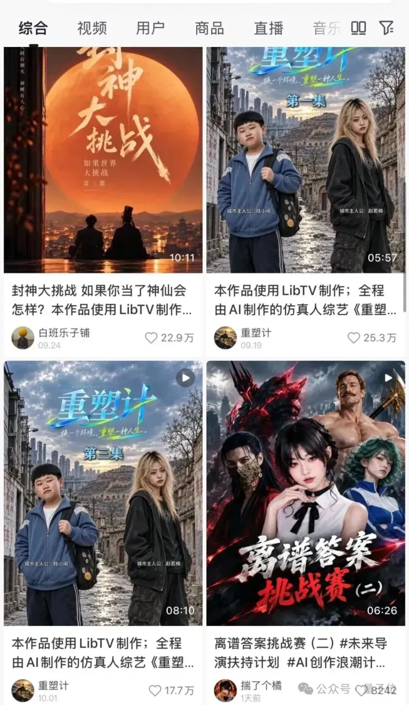 文章配图