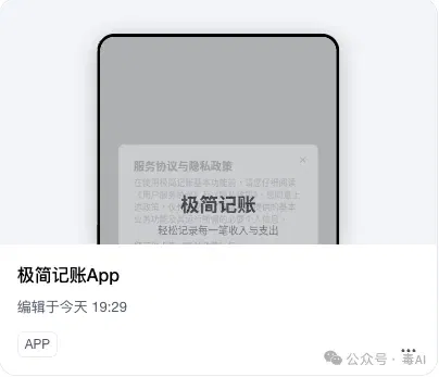 文章配图