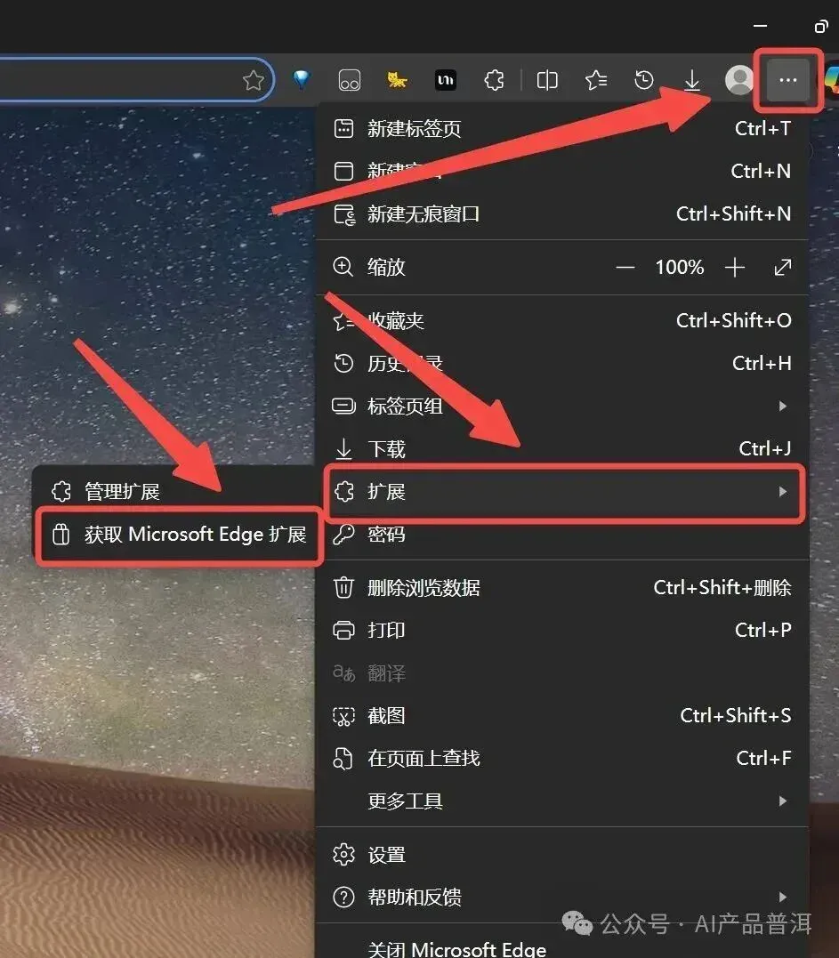 实测有效：我一直在用的 Gemini 去水印方法分享（喂饭级教程）