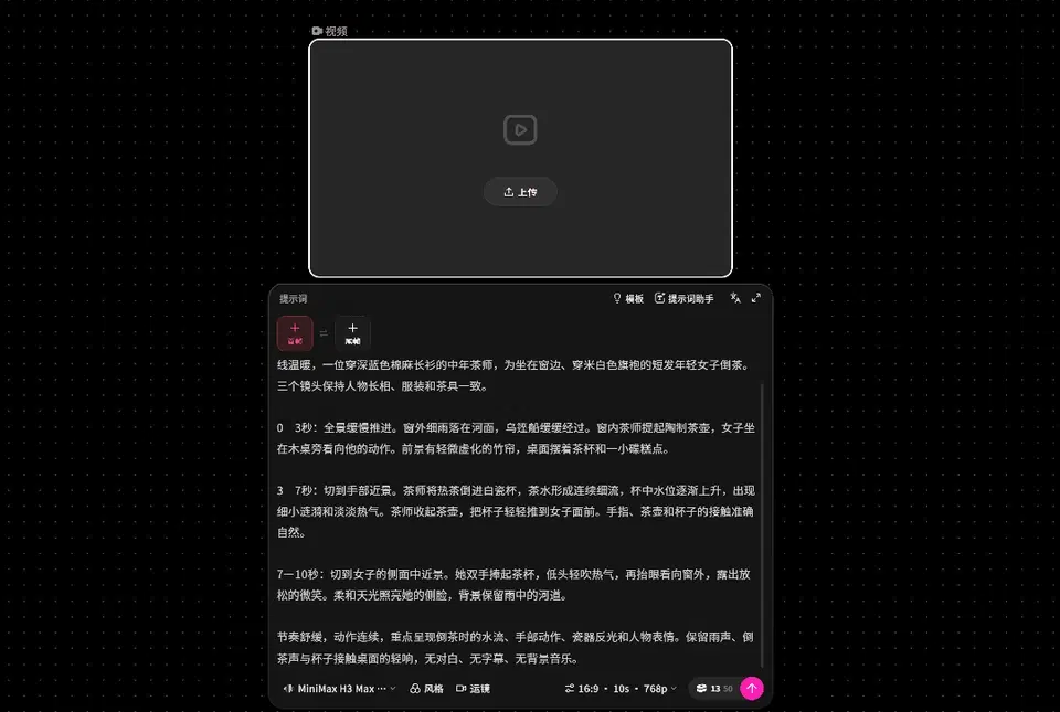 文章配图
