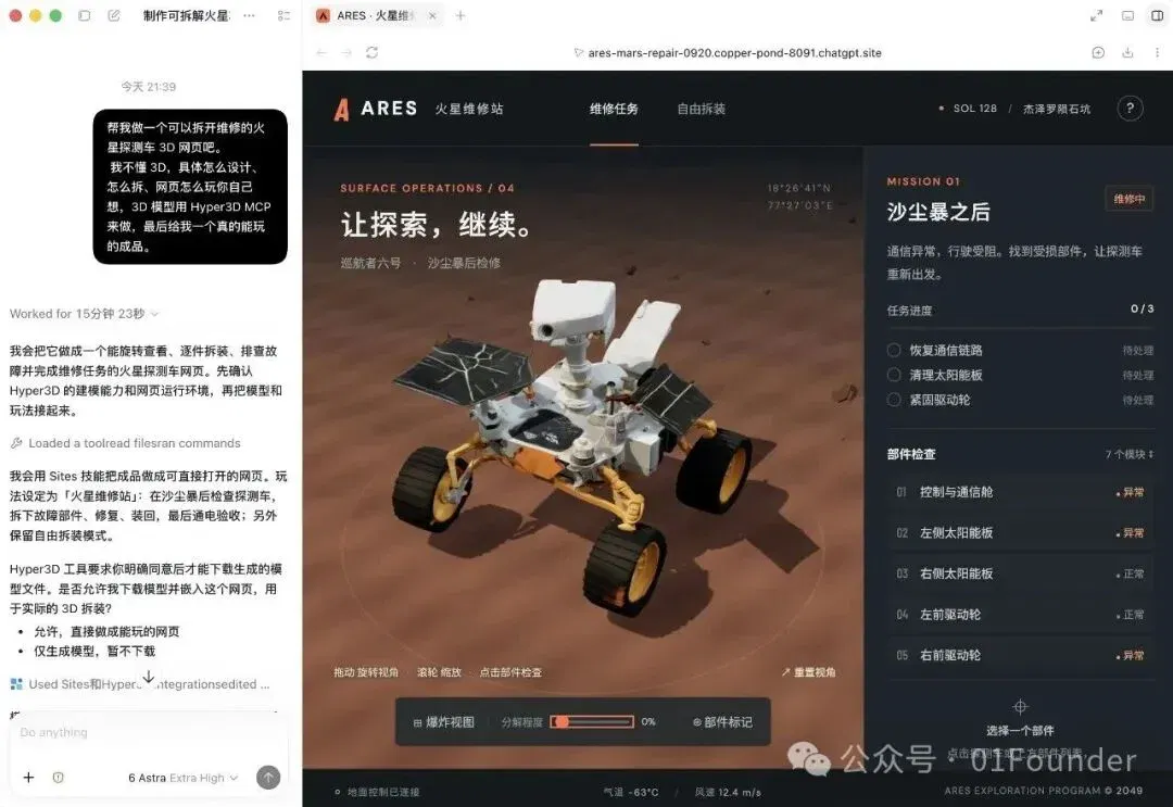 文章配图