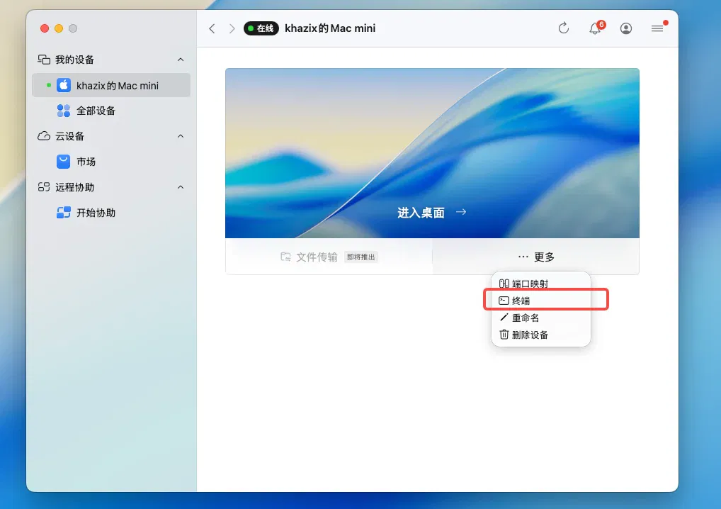 文章配图