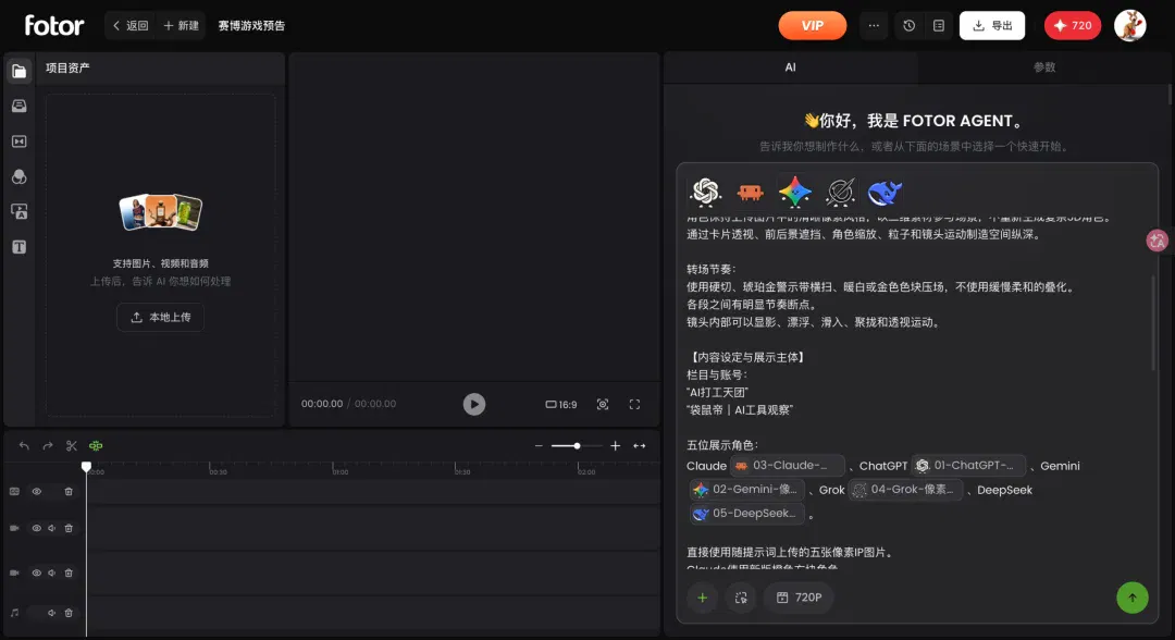 文章配图