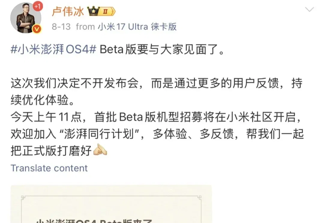 超级小爱2.0，小米终于把AI做成了Agent