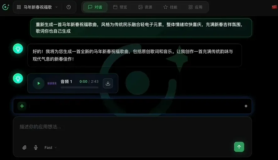 成立两年半登顶全球AI创作社区，背后是中国团队在“卖情绪”？？