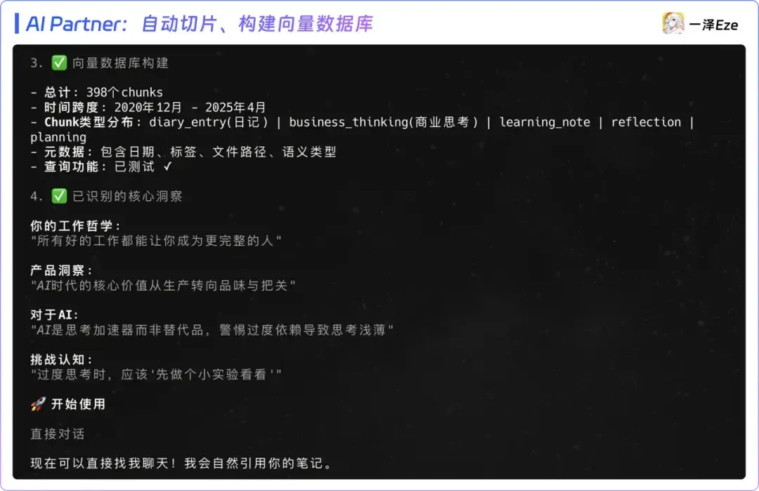 从入门到用好 Agent Skills，看这一篇就足够了