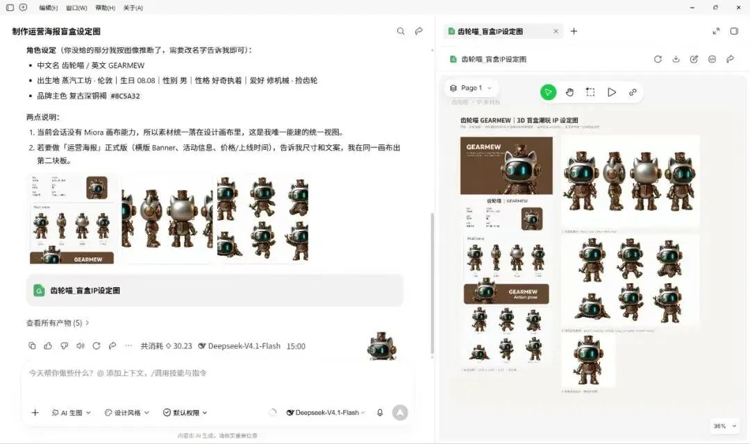 文章配图