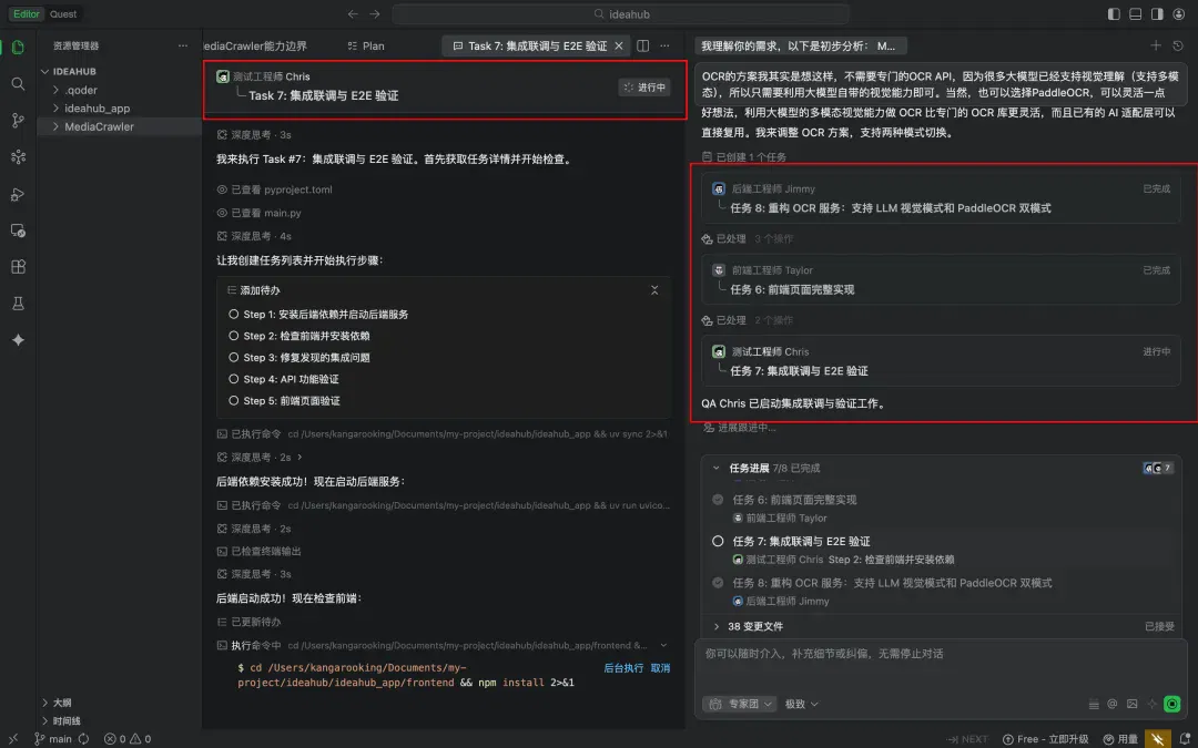 文章配图