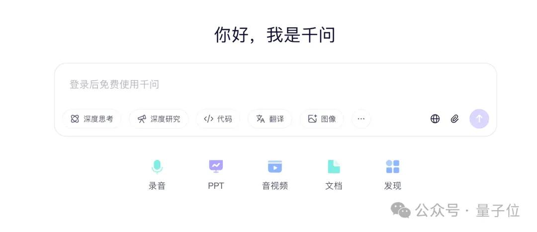 上线4天下载破百万，蚂蚁CTO：灵光要做AGI时代的“支付宝”