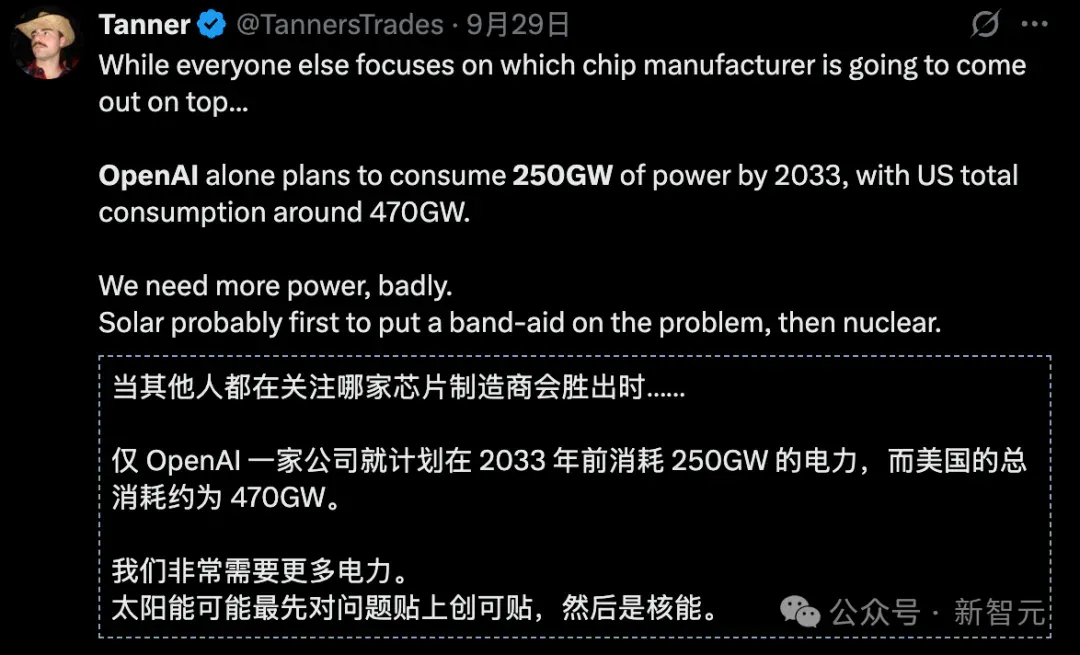 OpenAI入股AMD，股价暴涨35%！奥特曼左手黄仁勋，右手苏姿丰，通吃全球算力