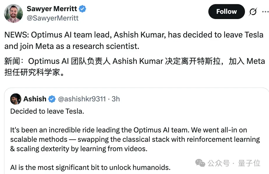 小扎把马斯克机器人一号位挖走了