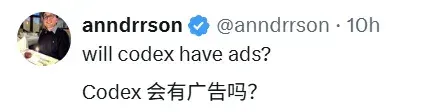 挑战Claude Code？OpenAI Codex发布月将至，今先揭秘智能体循环