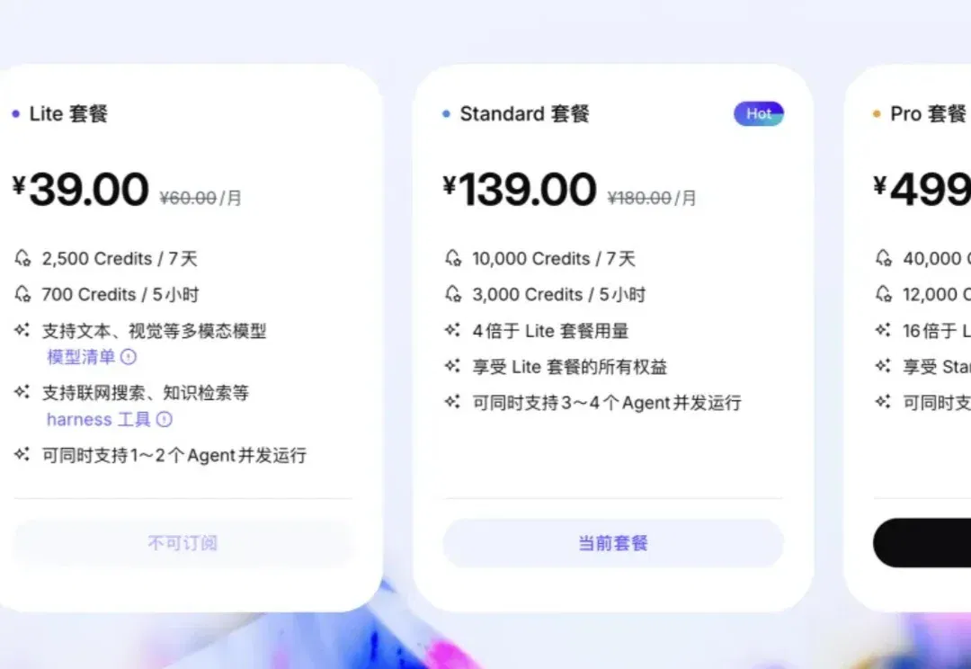 速测 Qwen3.8 预览版：我用 1 小时，开发了套撒币系统