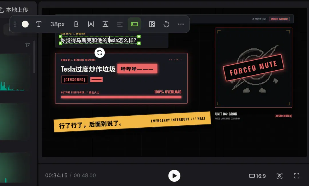 文章配图