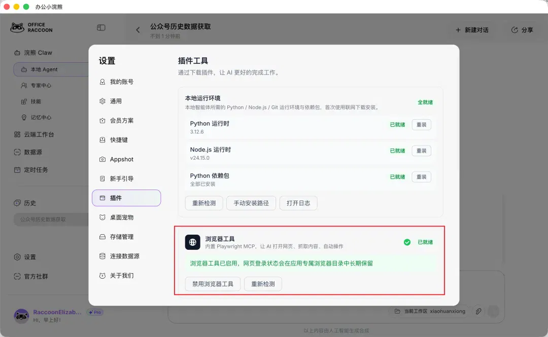 文章配图
