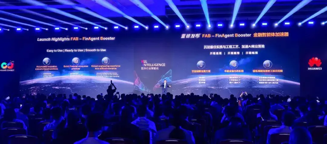当 AI 从试点进入规模化，华为数字金融的长期选择