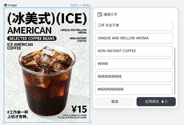 Lovart悄悄上的这个新功能，就是我心中设计的神。