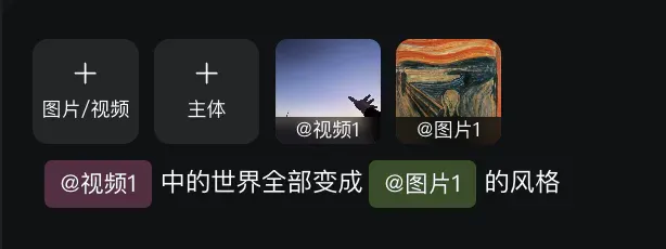 实测可灵O1，AI视频界的Banana也来了。
