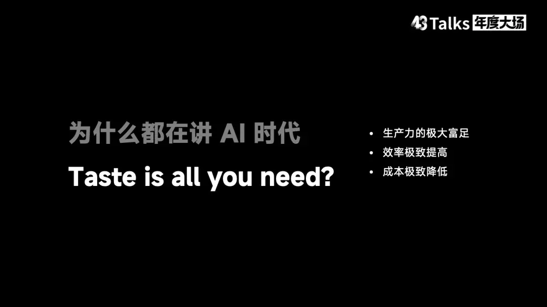 硅基流动杨攀：2026 年最大的创业机会，是给 Agent「造基建」