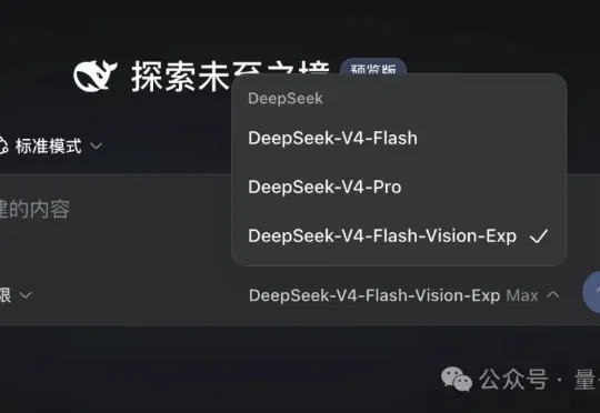 1分钱9张图！DeepSeek视觉模型连夜实测