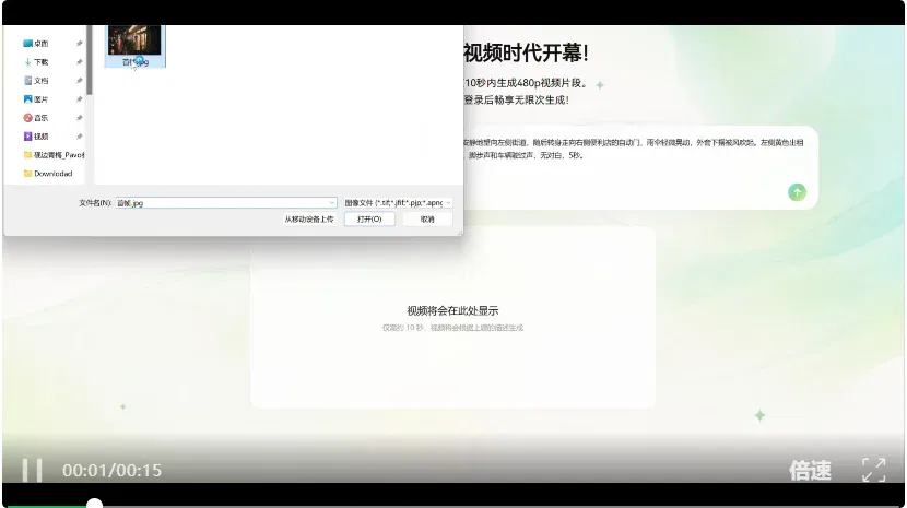 文章配图
