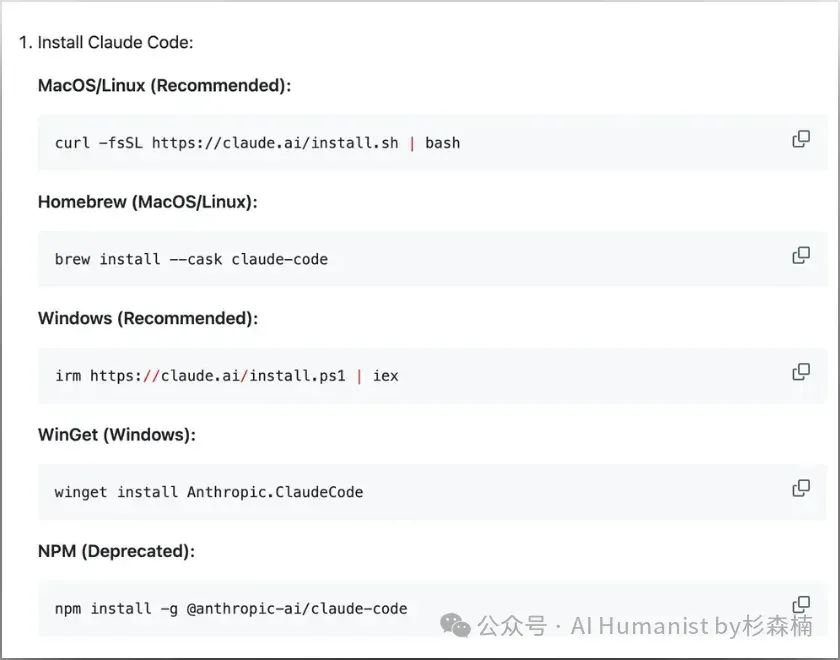 10000 字实战教程：把 Claude Code 和 Skills 一次讲清｜从完全小白到实战，所有坑都踩遍