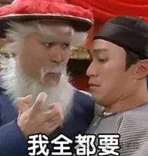 全球最强AI音乐模型，现在来自中国！高晓松也来围观了