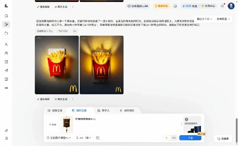别再乱开SVIP，一站式搞定所有AI不香吗