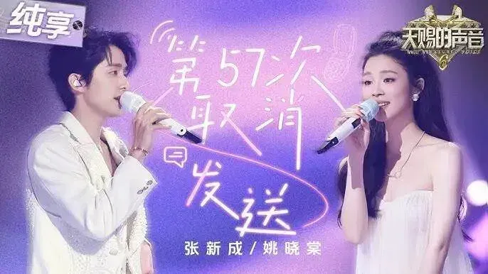 真乐队退出，但 AI 冒牌却在 Spotify「拼好歌」冲榜