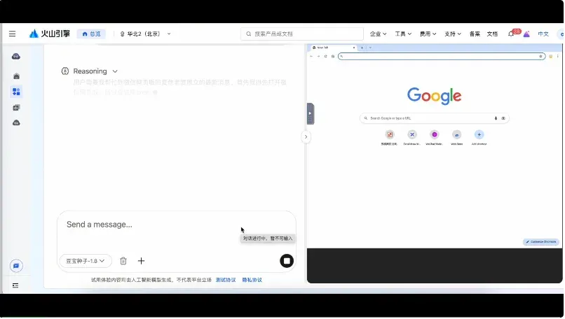 豆包1.8实测——字节的基座模型走到哪一步了？