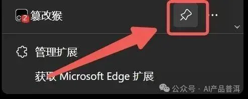 实测有效：我一直在用的 Gemini 去水印方法分享（喂饭级教程）