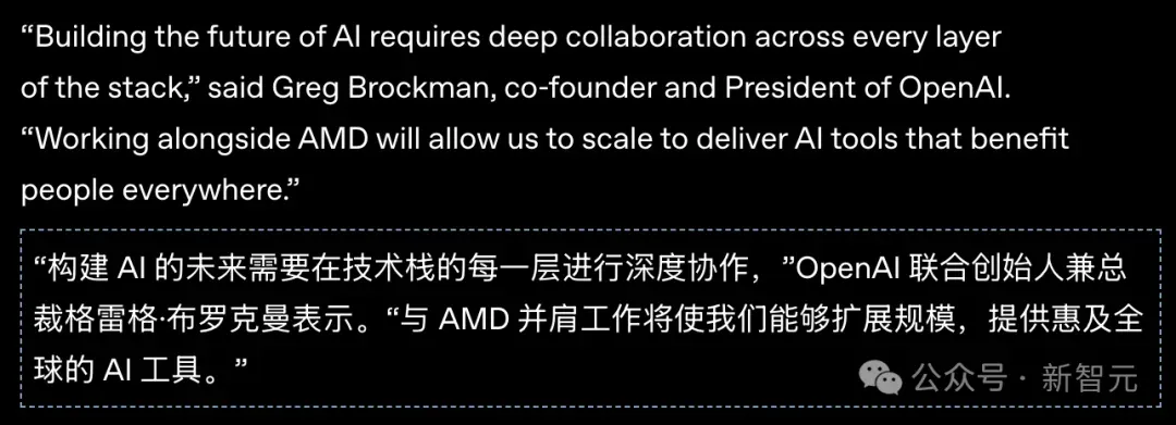 OpenAI入股AMD，股价暴涨35%！奥特曼左手黄仁勋，右手苏姿丰，通吃全球算力