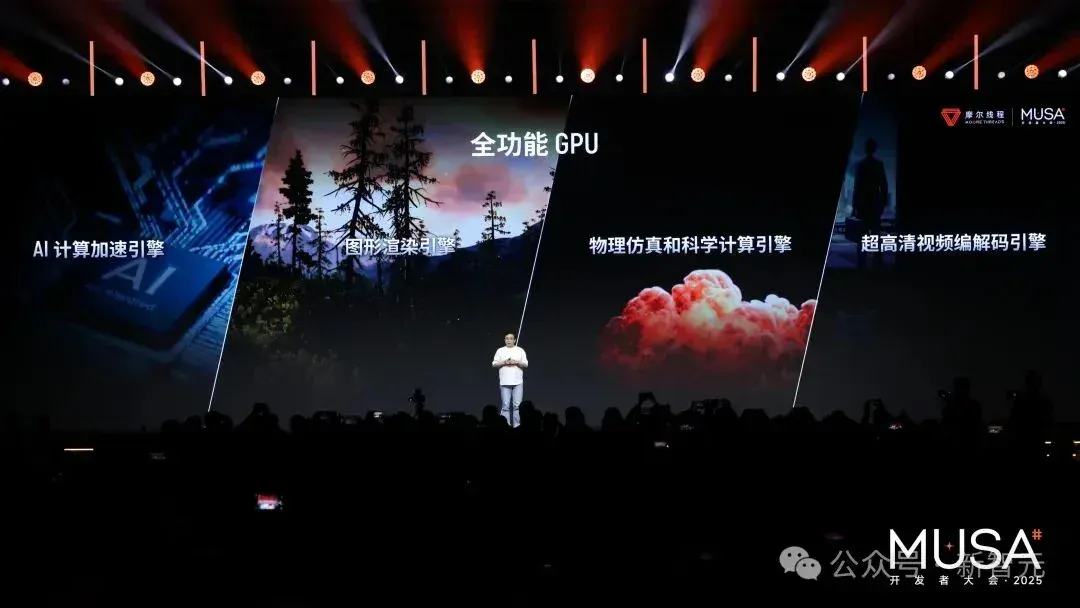 全网首测！首款国产GPU「AI算力本」现场上手