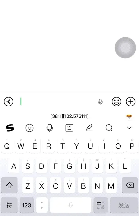 搜狗输入法，居然还在更新？？