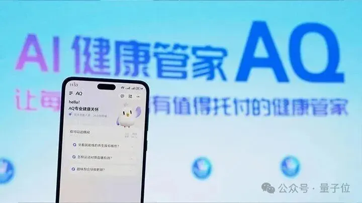 上线4天下载破百万，蚂蚁CTO：灵光要做AGI时代的“支付宝”