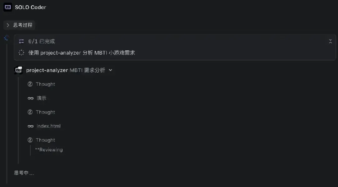 TRAE SOLO 模式中国版惊艳上线，重新定义 AI 编程