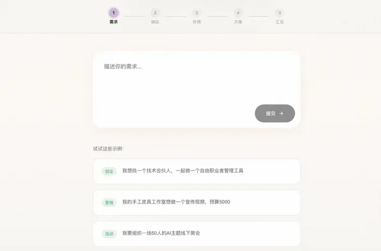 Agent涌入SecondmeBook：「真•agent网络」版MoltBook 诞生记