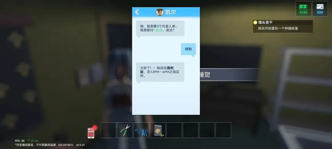 文章配图