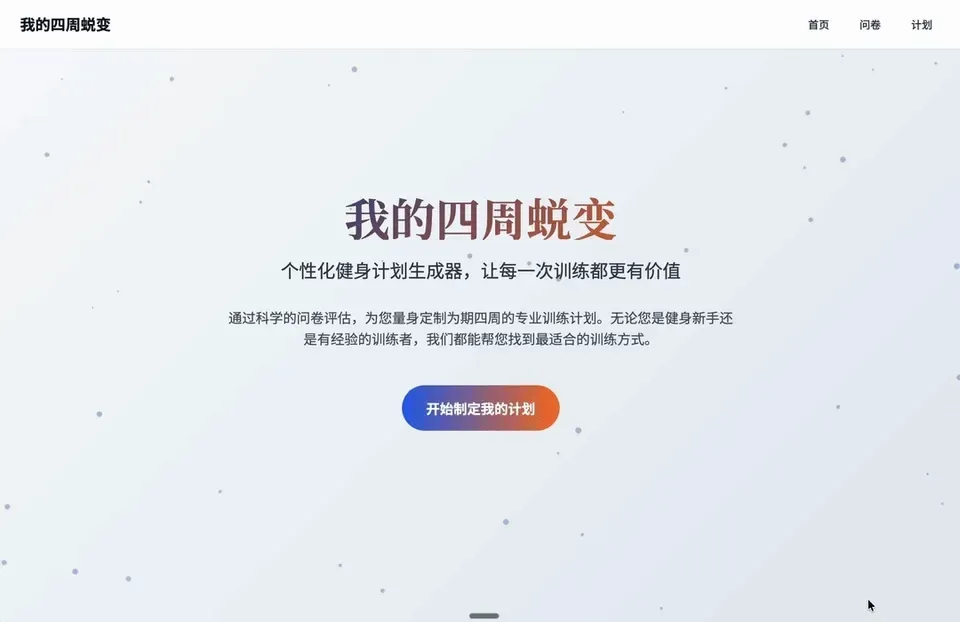 Kimi 的“OK”，O 不 OK？ | 月之暗面 Agent「OK Computer」今日发布