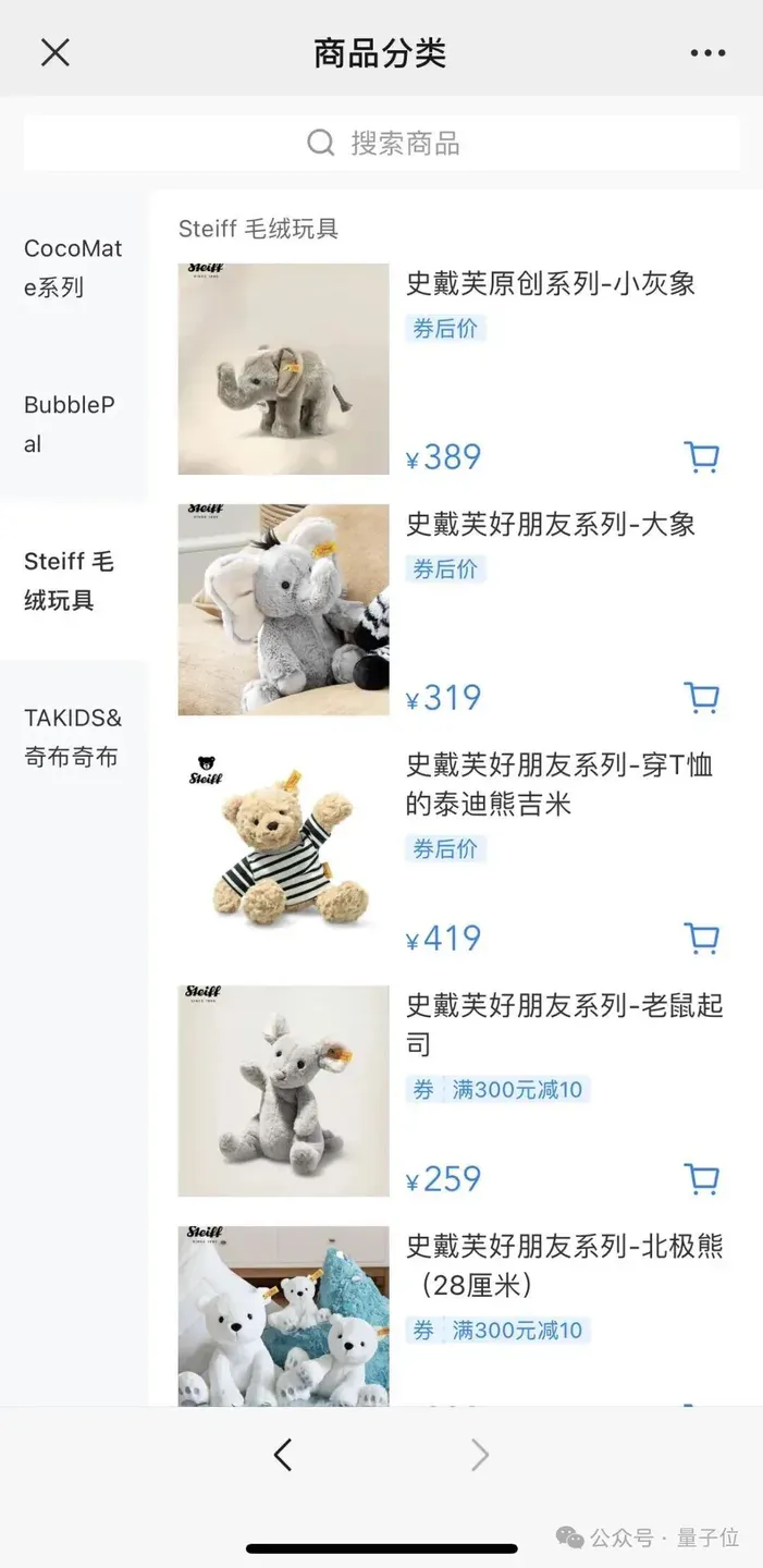 全球销量第一的AI玩具，如何用“无用”撬动情感价值？丨对话跃然创新