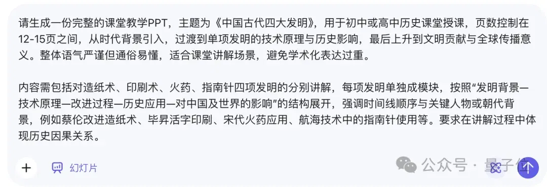 文章配图