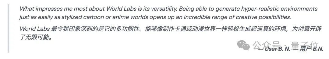 李飞飞发布世界模型新成果：一个提示，生成无限3D世界