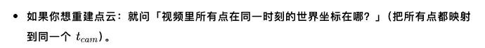 谷歌4D世界模型来了，比SOTA快300倍！