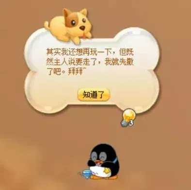 这届年轻人的情绪，靠AI玩偶“托住”了