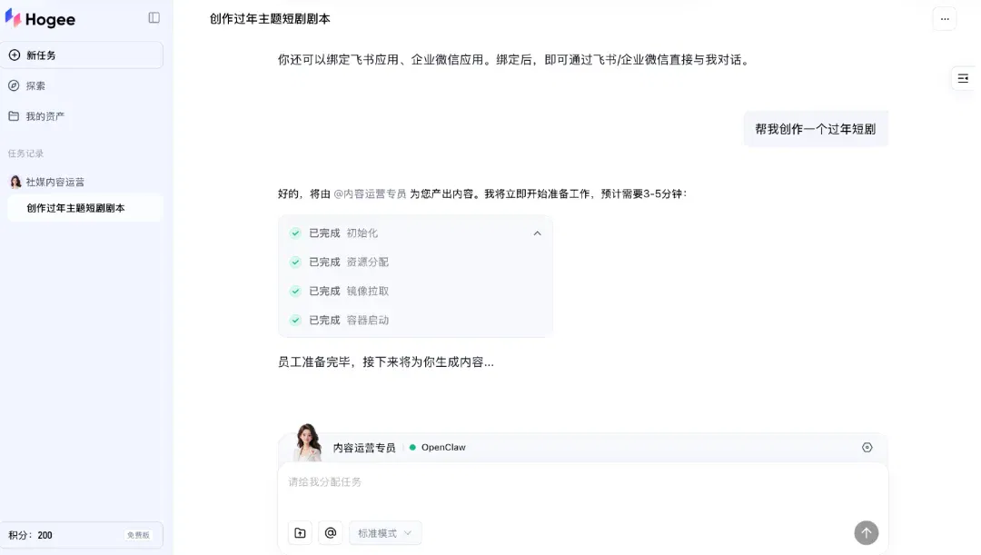 文章配图