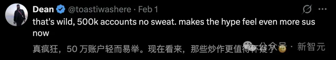 爆红Moltbook一夜塌房！极客自曝狂刷50万假Clawdbot，全网都被骗了
