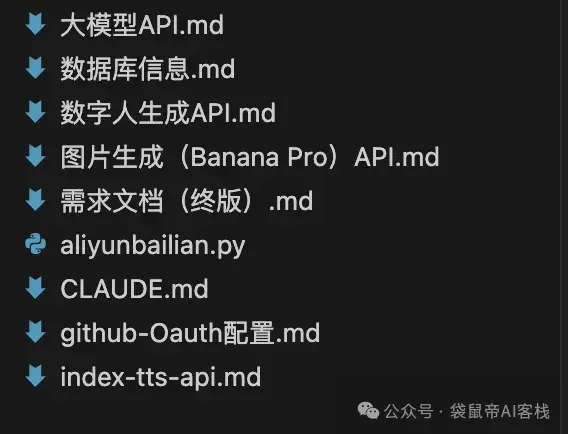 一键生成出海营销数字人！GLM-4.7+Claude Code可以封神了～