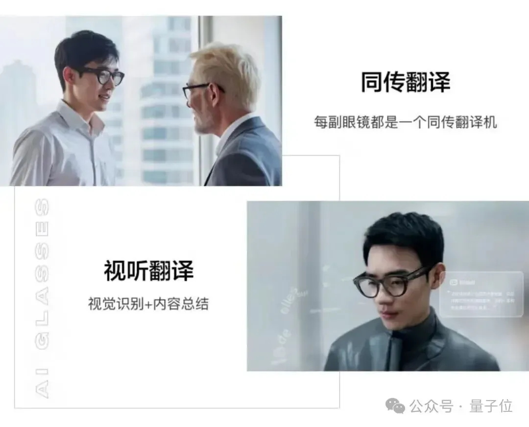 小度AI眼镜Pro 2299元起售：这次把“超能小度”塞进了39g的眼镜里