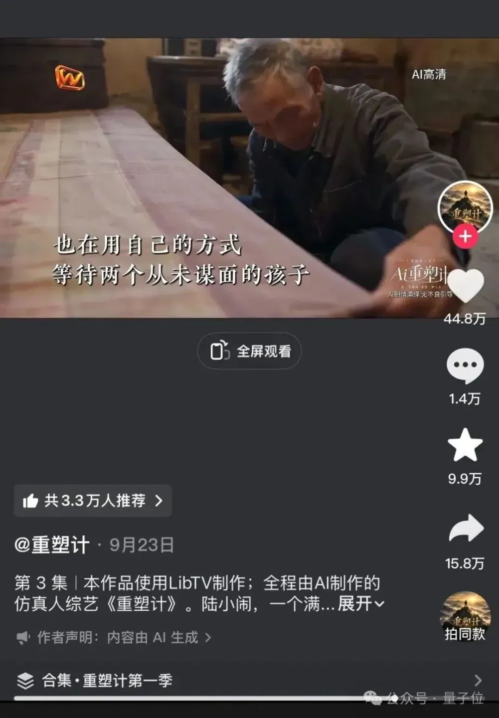 文章配图